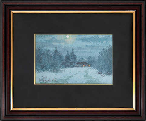 Андрияка Сергей Николаевич. Зима. Полнолуние 